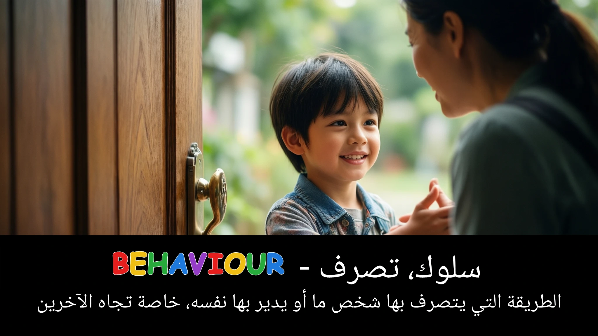 Arabic Illustration for behaviour